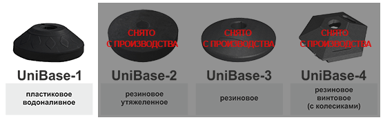 основания для цепочных.png основания для цепочных.png
