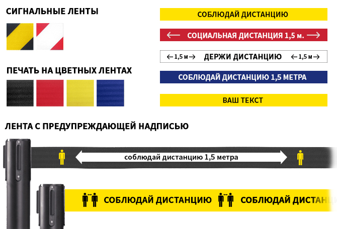 belt brending_сигнальные надписи_черная.jpg belt brending_сигнальные надписи_черная.jpg