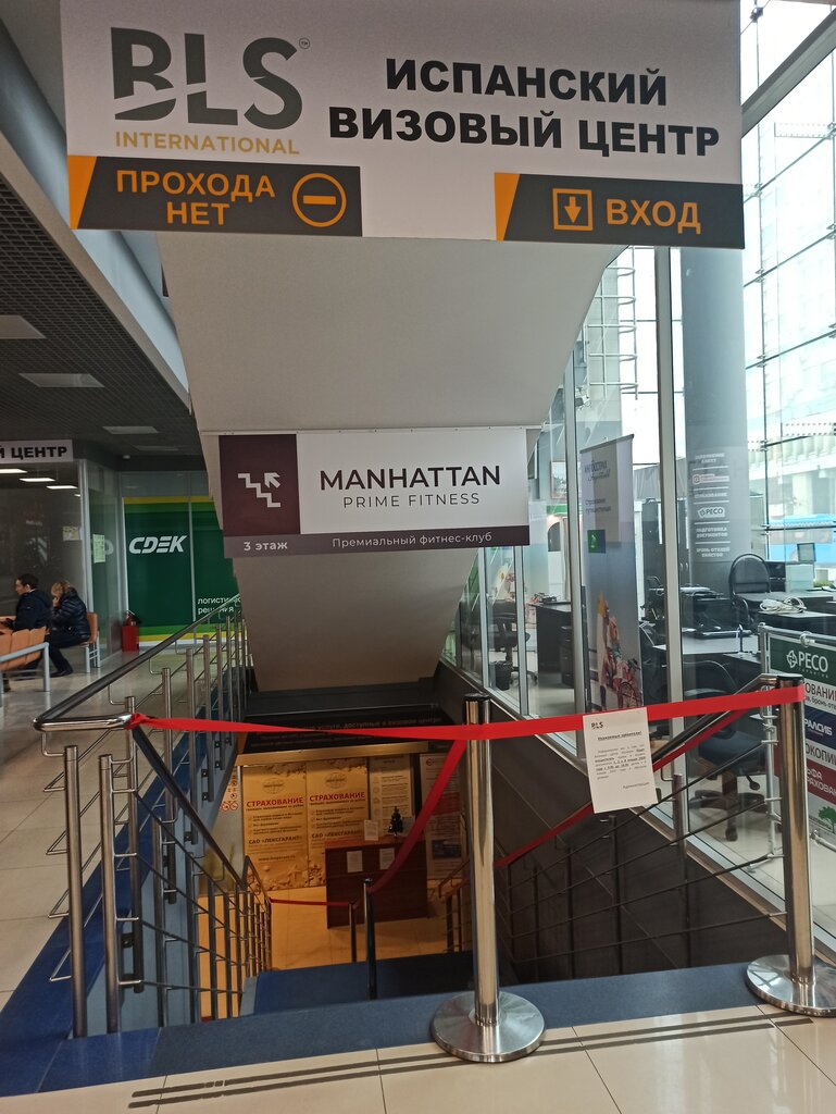 визовый испания.jpg визовый испания.jpg