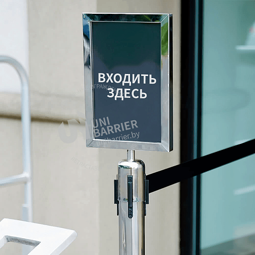 Рамка UniSF-01 для ленточных стоек формата А4 серебристая ориентация книжная