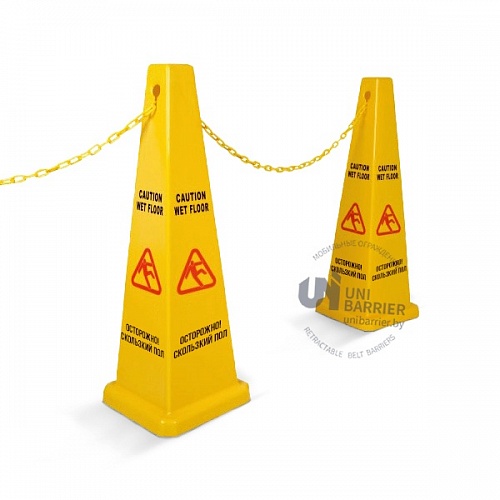 Конусный указатель наземный  "Caution. Wet floor / Осторожно! Мокрый пол" на двух языках