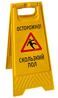 Знаки